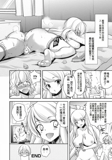 Page 197