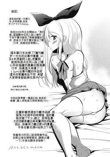 Page 198