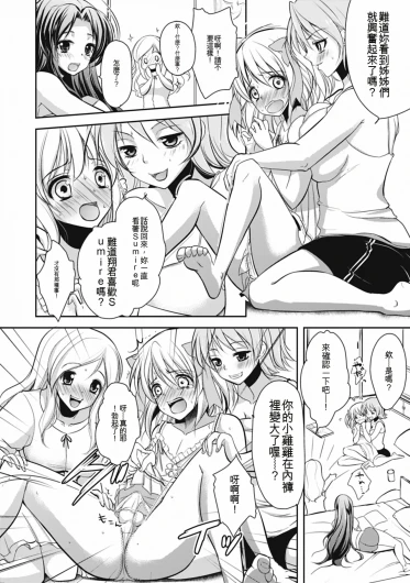 Page 87