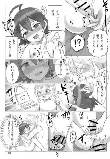 Page 18