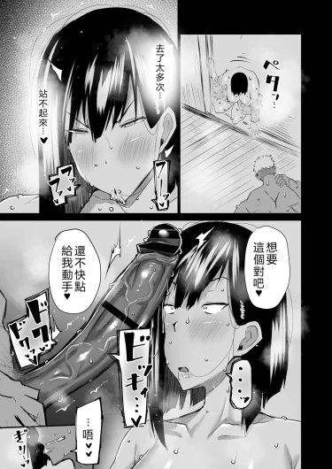 Page 190
