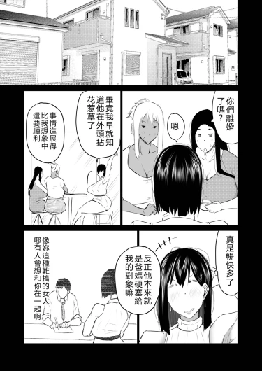 Page 212