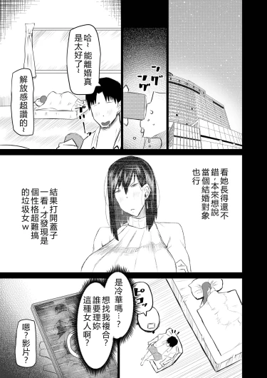 Page 214