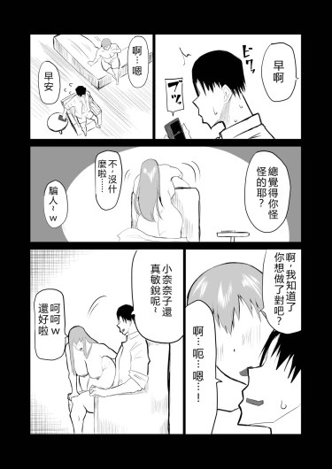 Page 232