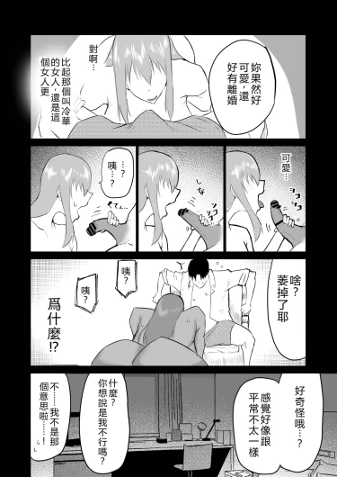 Page 233
