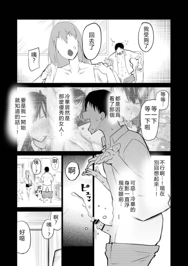 Page 234