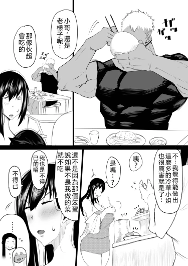 Page 238