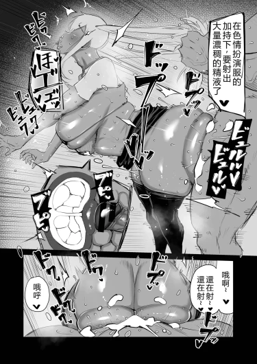 Page 256