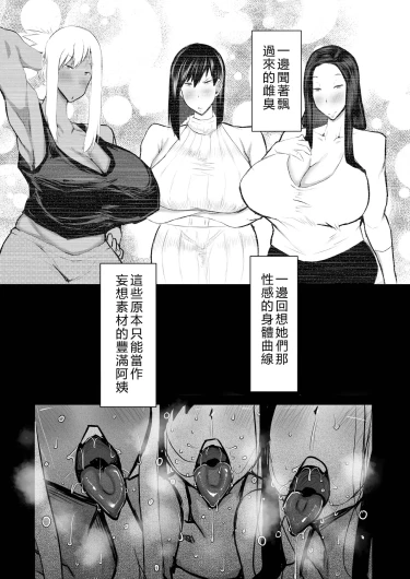 Page 283