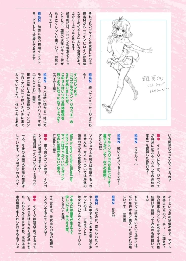 Page 156