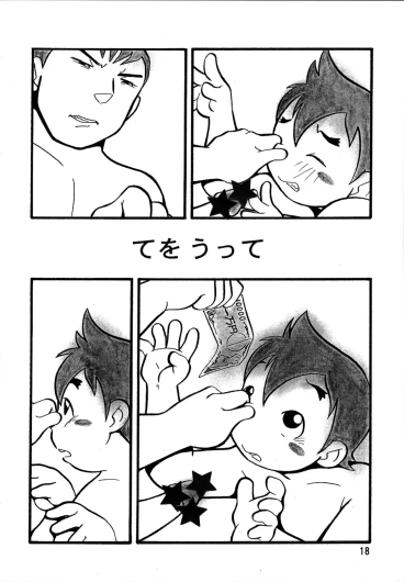 Page 18