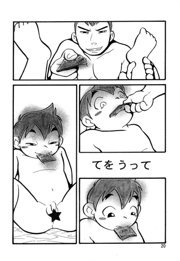 Page 20