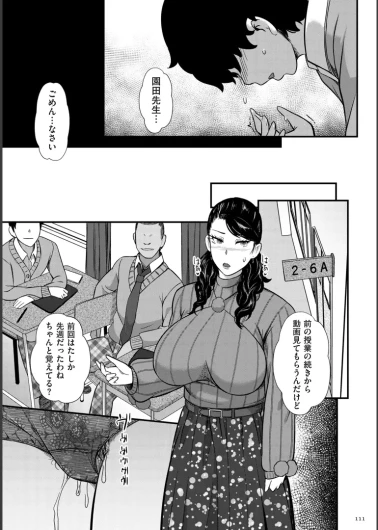 Page 111