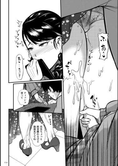 Page 114