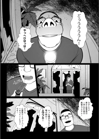 Page 129
