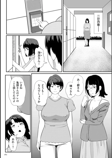 Page 182