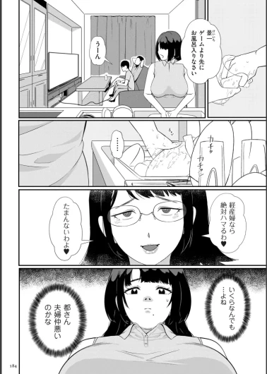 Page 184
