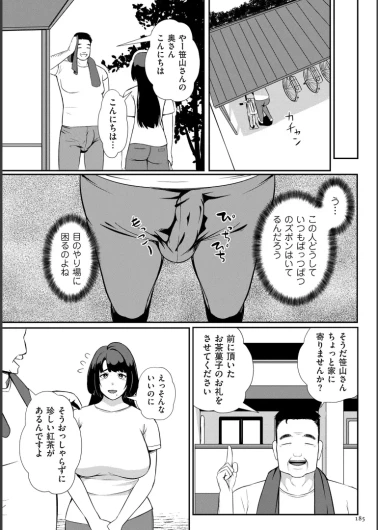 Page 185