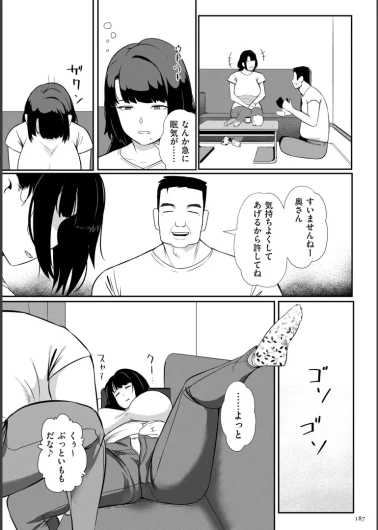 Page 187