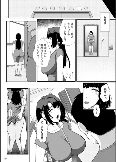 Page 198