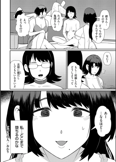 Page 208
