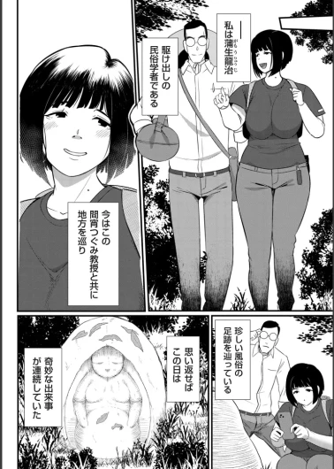 Page 212