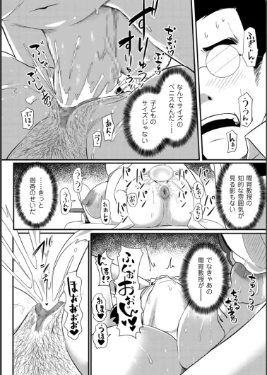 Page 214