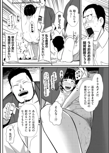 Page 221