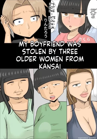 A boyfriend who was stolen by three unattractive mature women speaking Kansai dialect (bob cut, fat, and underbite