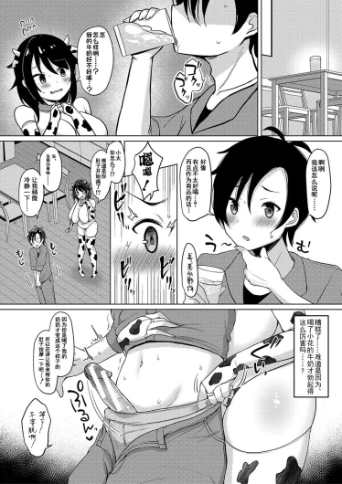 Page 139