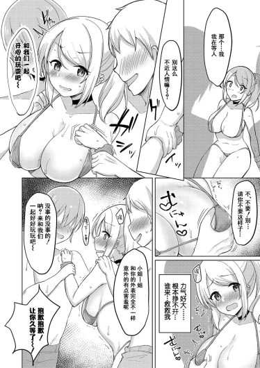 Page 161