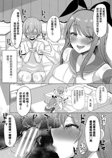 Page 192