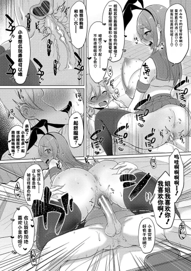 Page 203