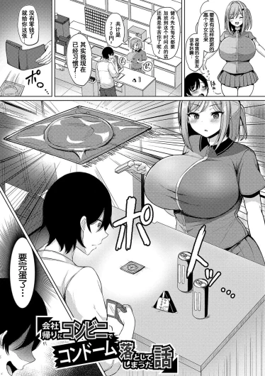Page 84