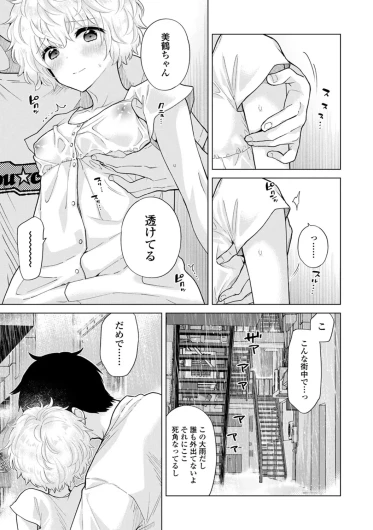 Page 135