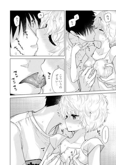 Page 136