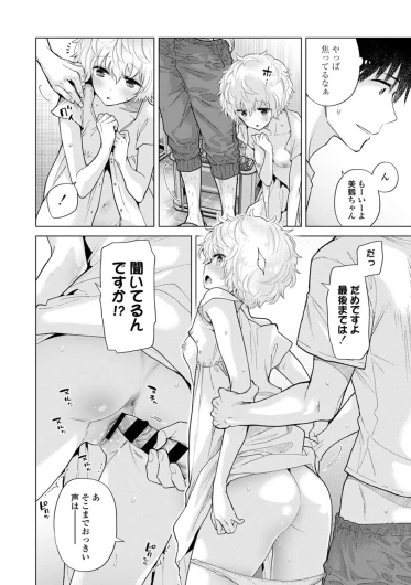 Page 140