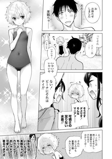 Page 155