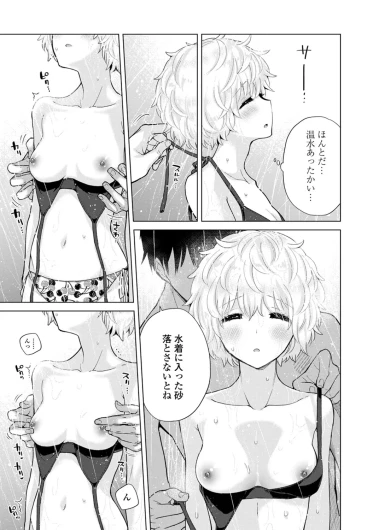 Page 165