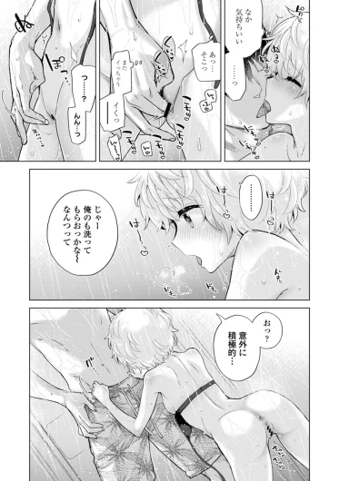 Page 171