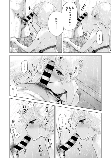 Page 172