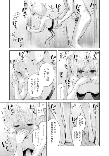 Page 175