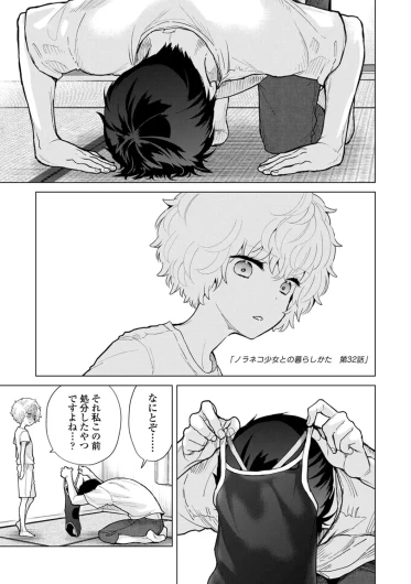 Page 183