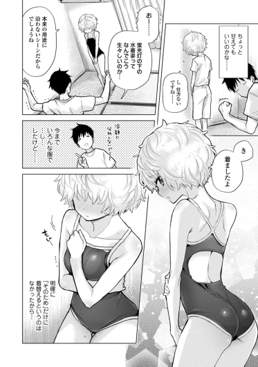 Page 186