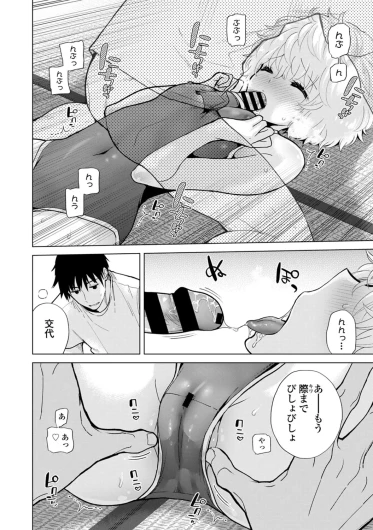 Page 194