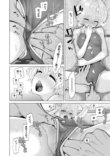 Page 196