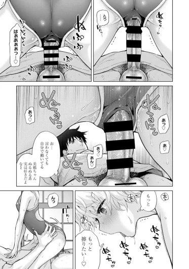 Page 201