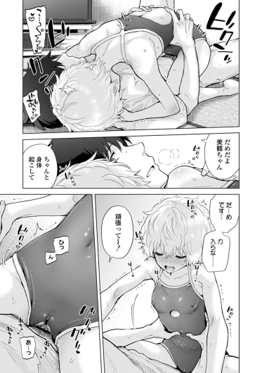 Page 203