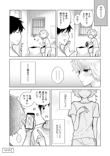 Page 206