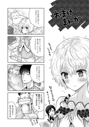Page 208